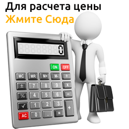 На сайте kubanlinoleum.ru запущен он-лайн калькулятор расчета ПВХ...